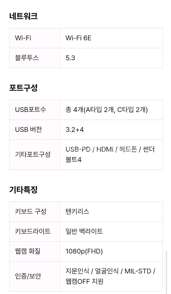 레노버ThinkBook 16IAL G8 U5 3k AI--4