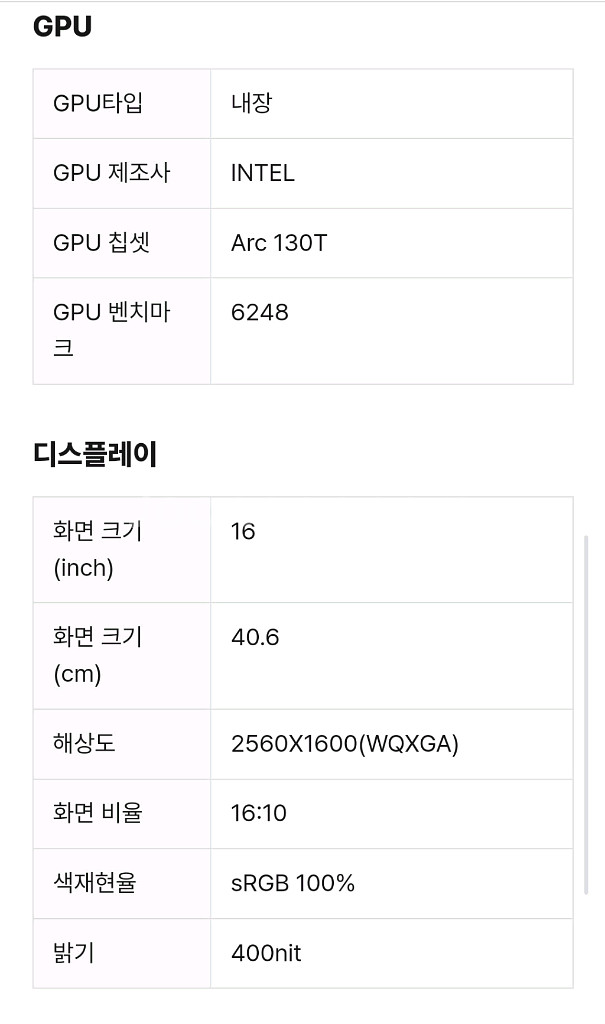 레노버ThinkBook 16IAL G8 U5 3k AI--2
