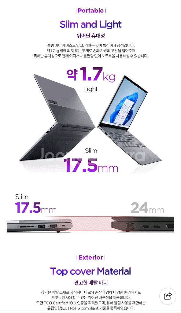 레노버ThinkBook 16IAL G8 U5 3k AI--8