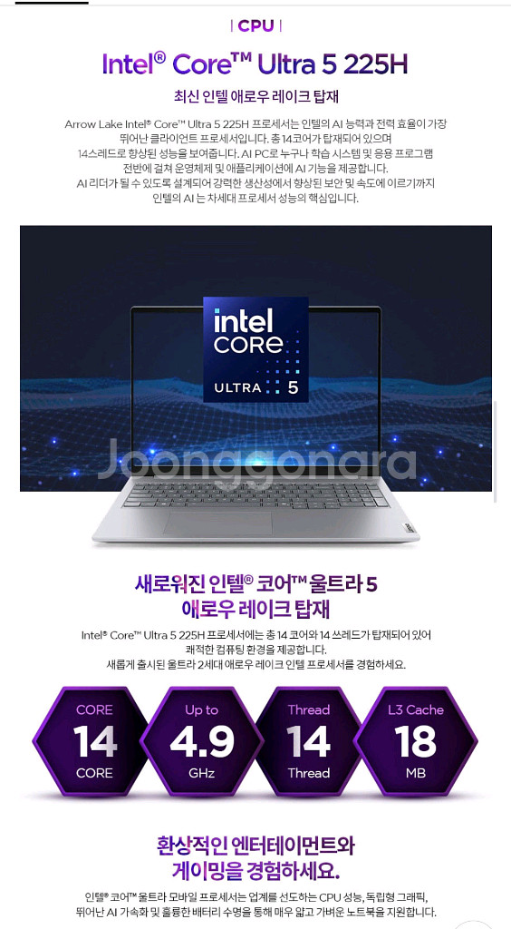 레노버ThinkBook 16IAL G8 U5 3k AI--9