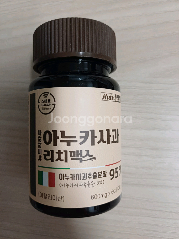 10가지 모두 드려요~--8