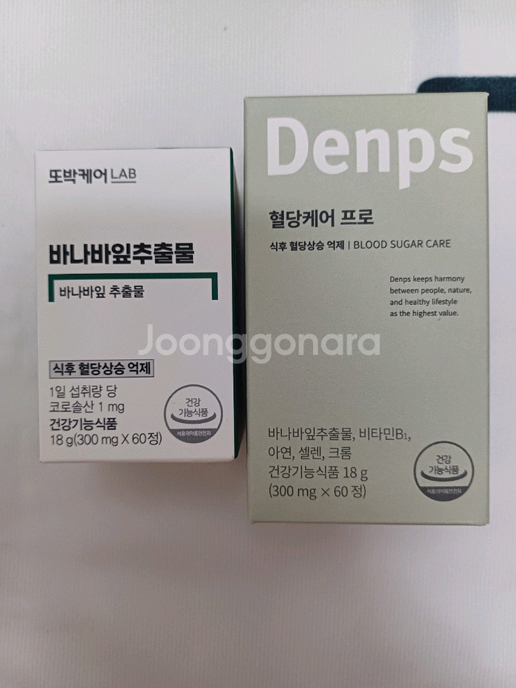 10가지 모두 드려요~--5