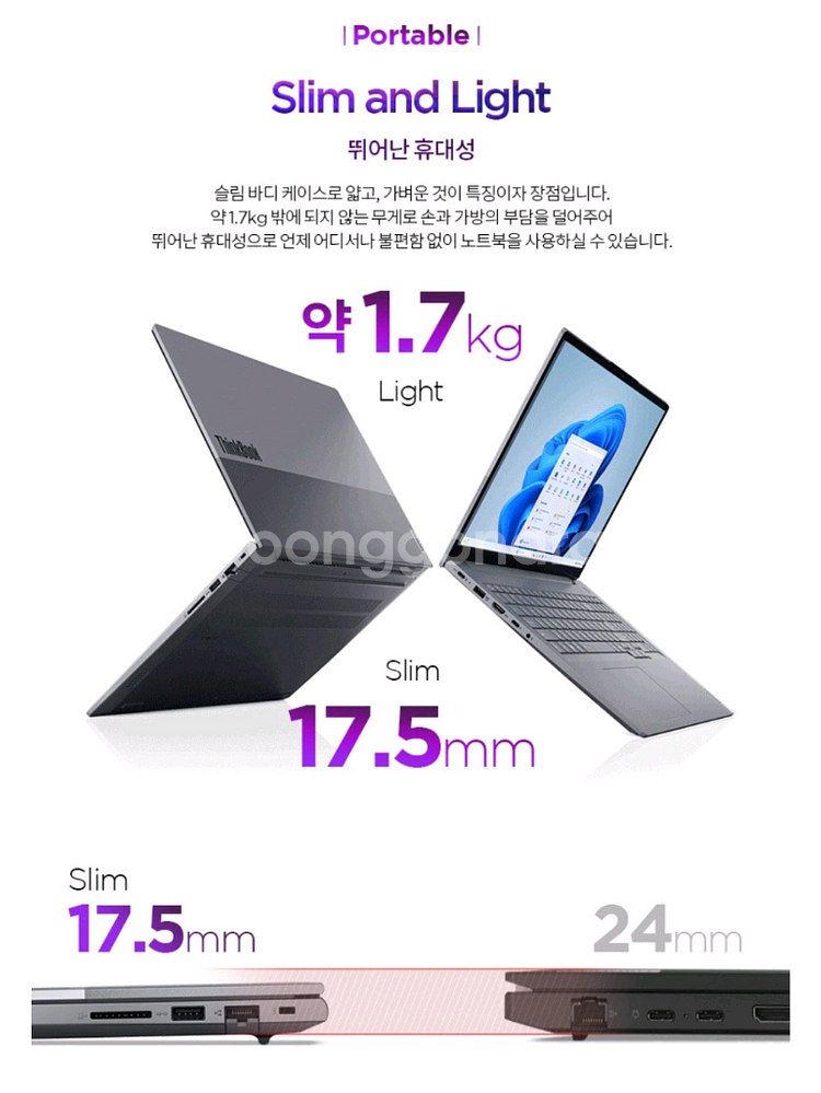 레노버ThinkBook 16IAL G8 U5 3k AI--11