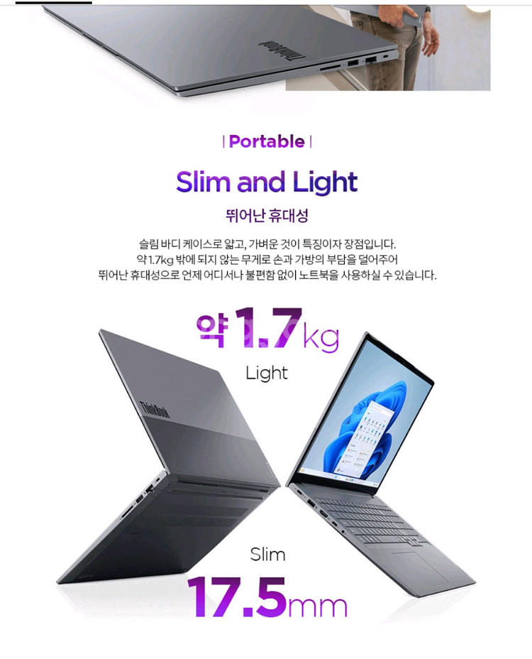 레노버ThinkBook 16IAL G8 U5 3k AI--12