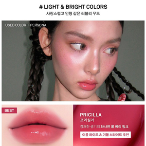 네이밍 글로이 하트립 틴트 미니 프리실라 2개