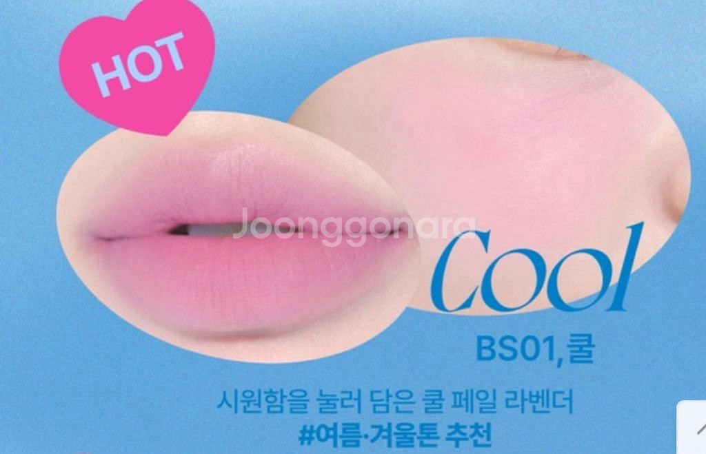 퓌 푸딩팟 쿨, 젤리팟 콩포트--1