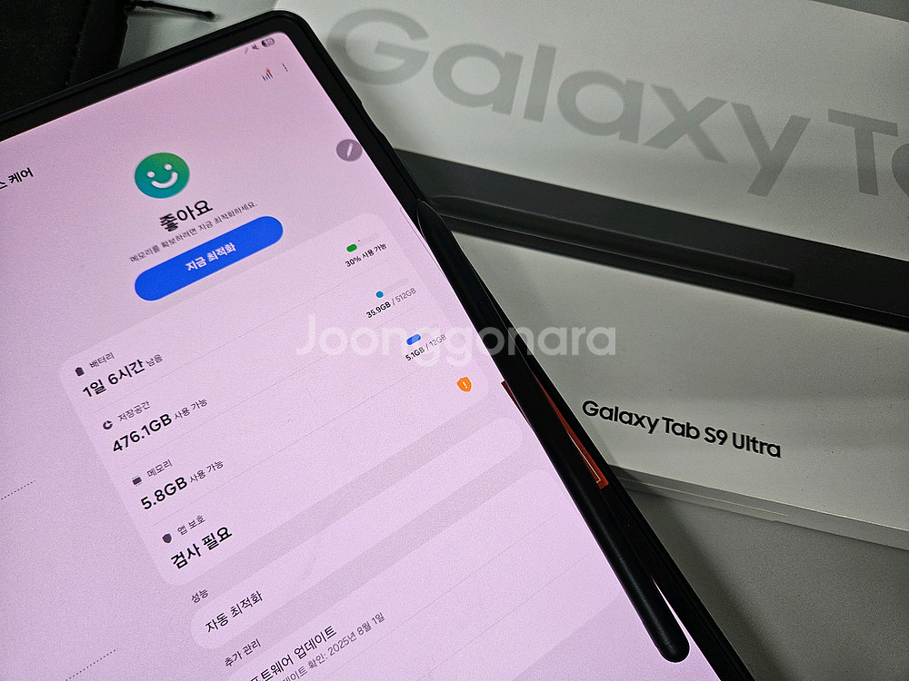 삼성 갤럭시탭 S9 울트라 그라파이트 WIFI 512G--1