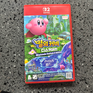 닌텐도 스위치 별의 커비 스타리월드 2 에디션