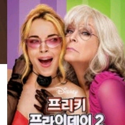 [CGV]프리키프라이데이2 예매