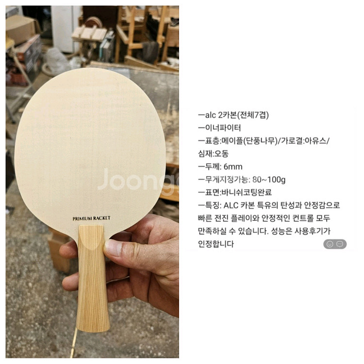 주문제작.성능보장)수제특주.3종(경량쉐이크 FL. 쉐이--1