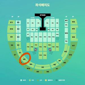 데이식스 day6 콘서트 2층 3열 원가양도