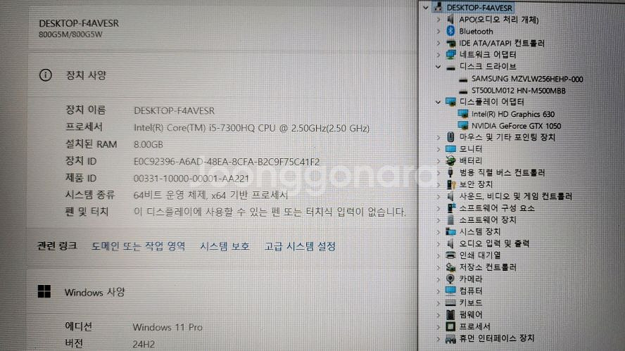 삼성 오디세이 가성비 게이밍 노트북/화이트--8