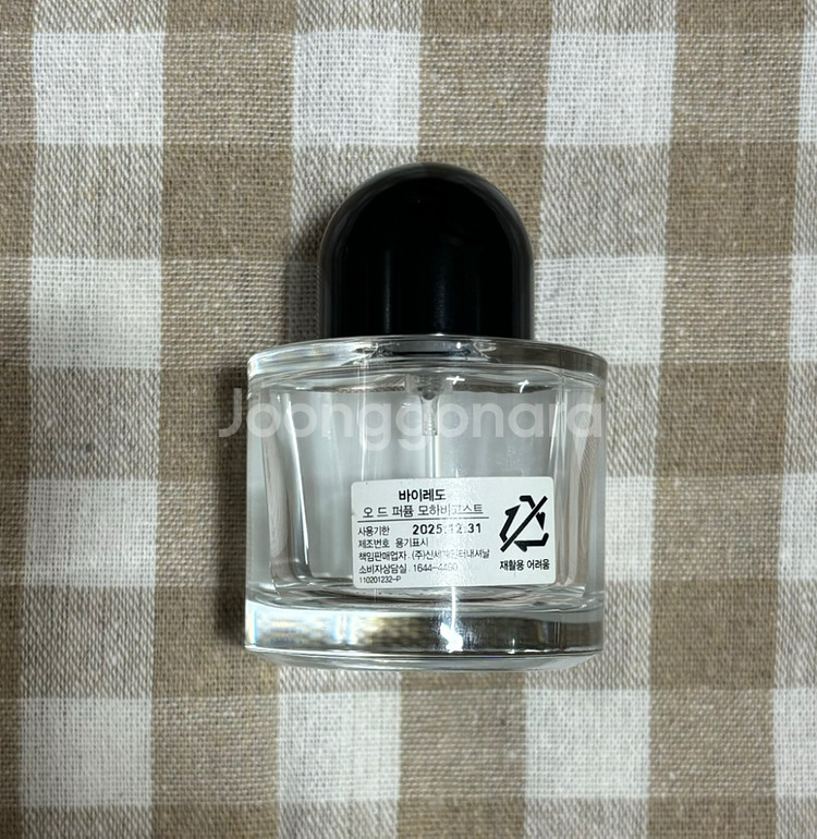 (마지막 가격!!) 바이레도 모하비 고스트 50ml--1