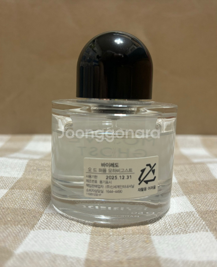 (마지막 가격!!) 바이레도 모하비 고스트 50ml--2