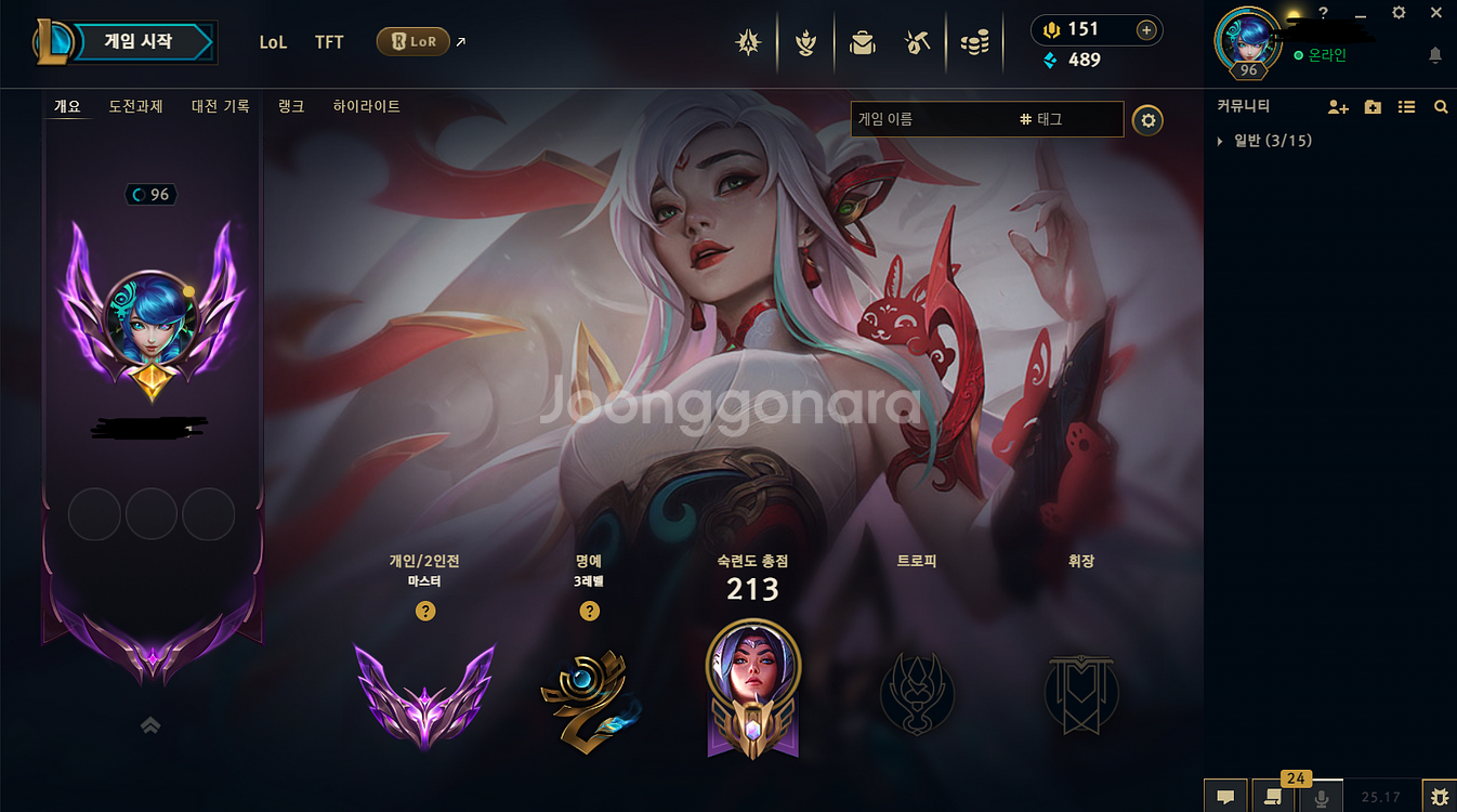 롤 LOL 대리 최저가 (5+1) (10+2)--0