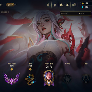 롤 LOL 대리 최저가 (5+1) (10+2)