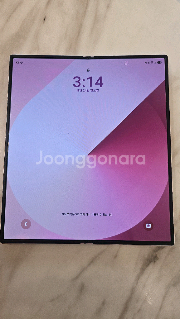 폴드6 512GB 핑크 유심기변 최저가 판매--3