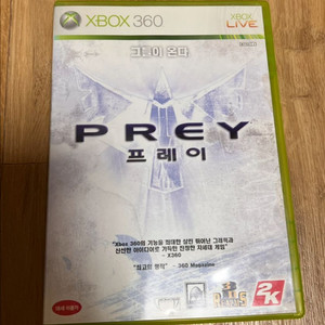 XBOX360 프레이
