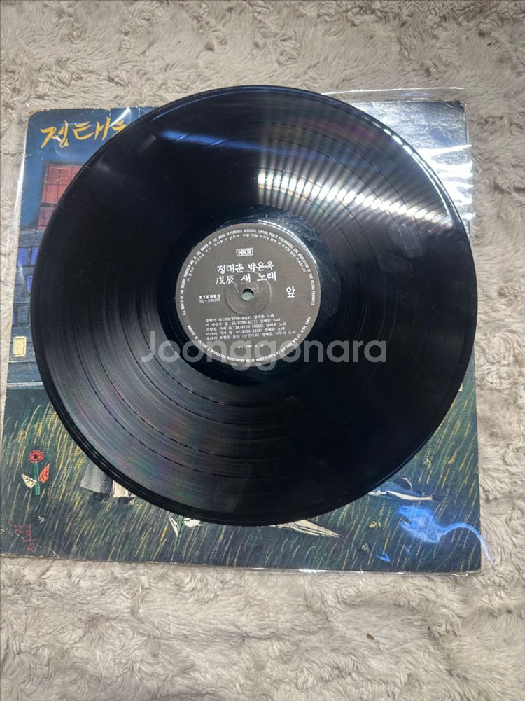 정태춘 박은옥 - (무진) 새 노래 희귀 LP 판매--3