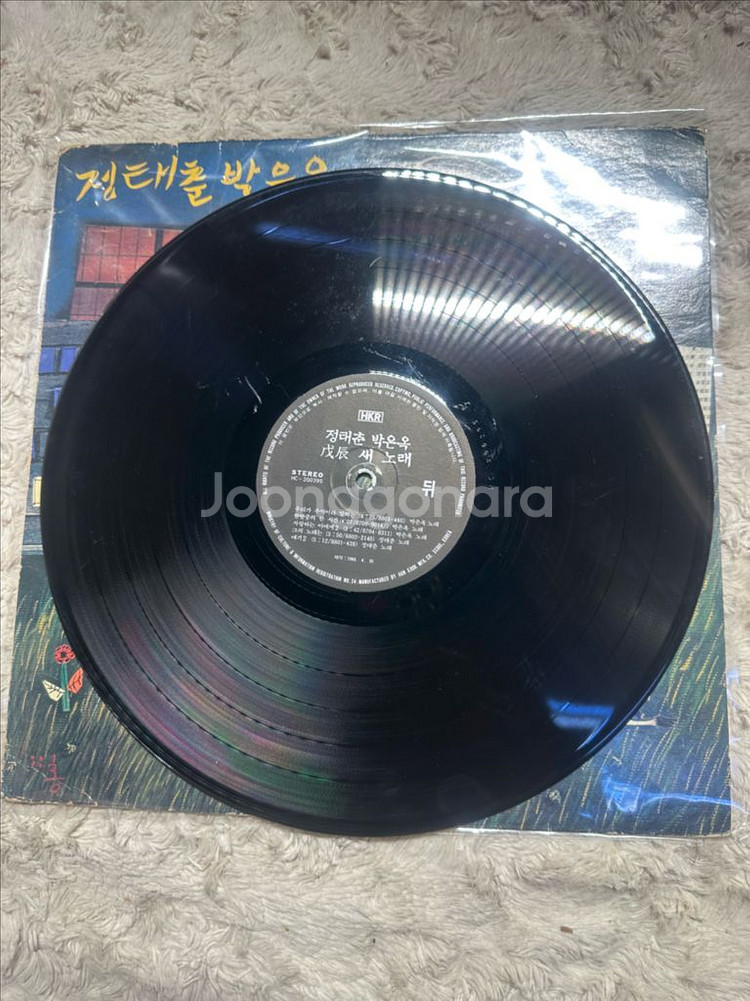 정태춘 박은옥 - (무진) 새 노래 희귀 LP 판매--5