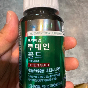 프리미엄 루테인 골드
