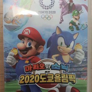 닌텐도 스위치 칩 일괄(도쿄올림픽, 나이트메어,피파20