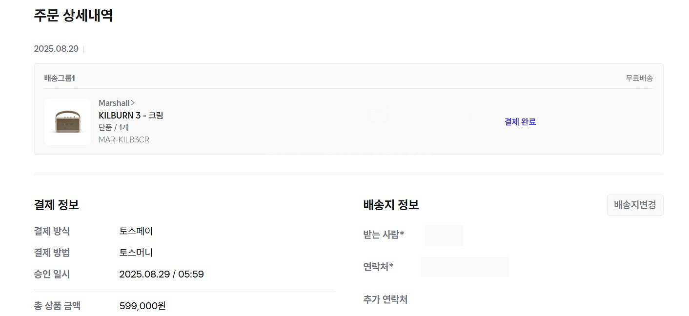 미개봉 Marshall KILBURN3 마샬 킬번3--0