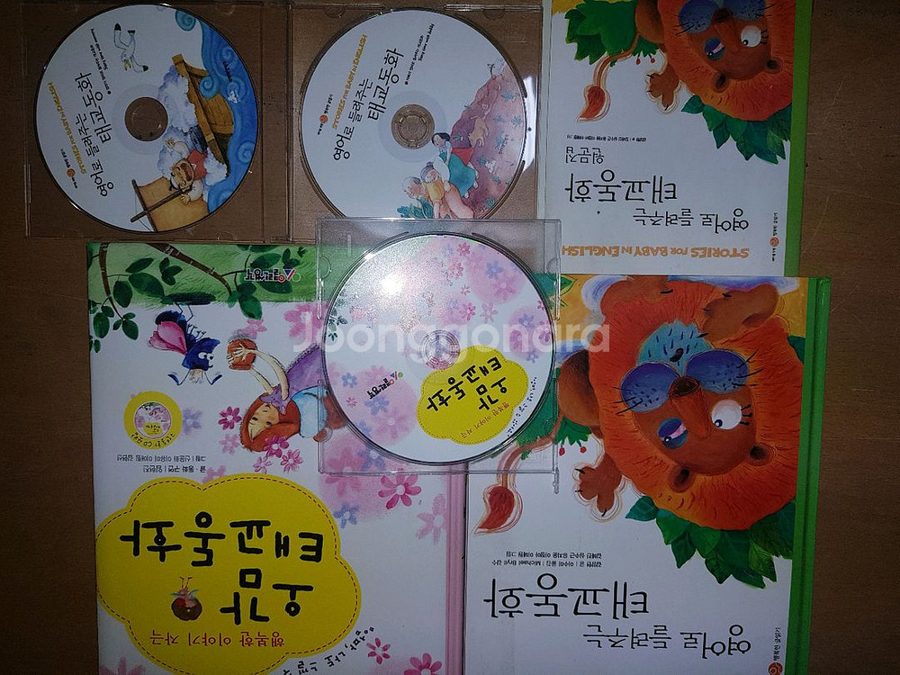태교동화오감태교동화(한글) 책1권, CD 1장 영어로들--0