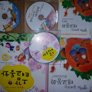 태교동화오감태교동화(한글) 책1권, CD 1장 영어로들