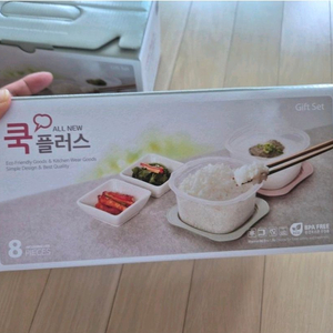 쿡플러스 밀폐용기 2세트 일괄 판매