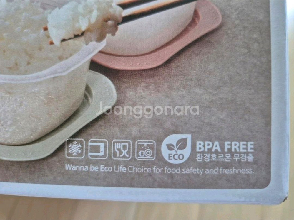 쿡플러스 밀폐용기 2세트 일괄 판매--3