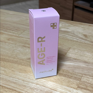 메디큐브 앰플