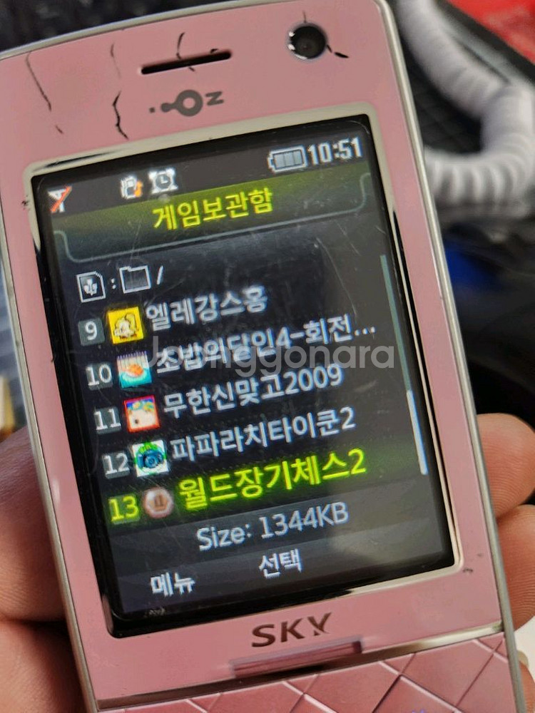 올드폰 구형폰 옛날폰 게임폰 피처폰--1