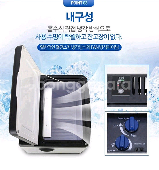 윈텍 3way냉장고--6
