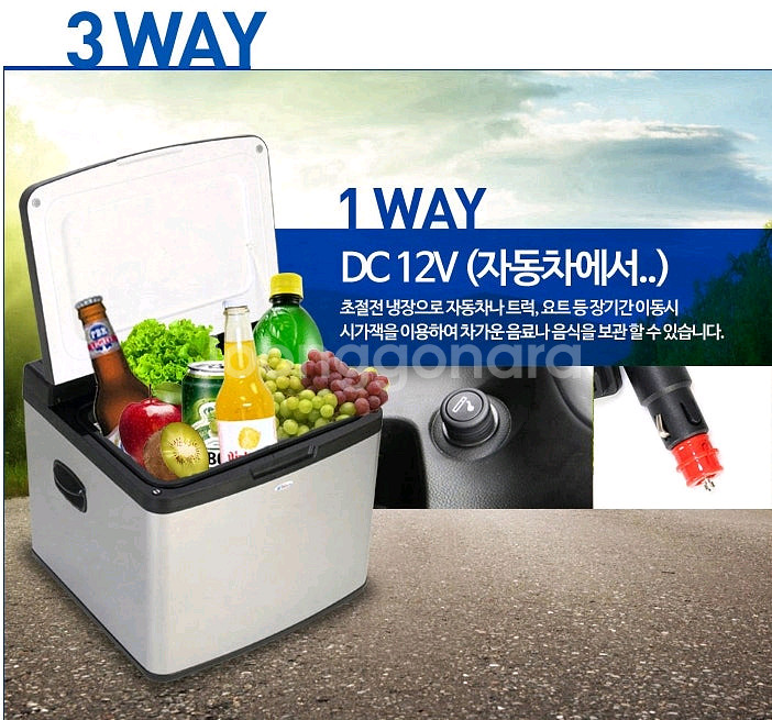 윈텍 3way냉장고--5