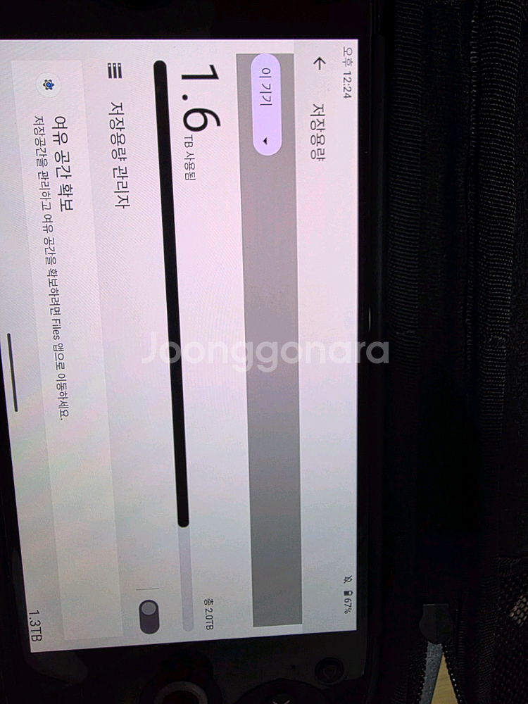 오딘 포탈 맥스 16+1테라+삼성 sd1테라 싸게팝니다--1