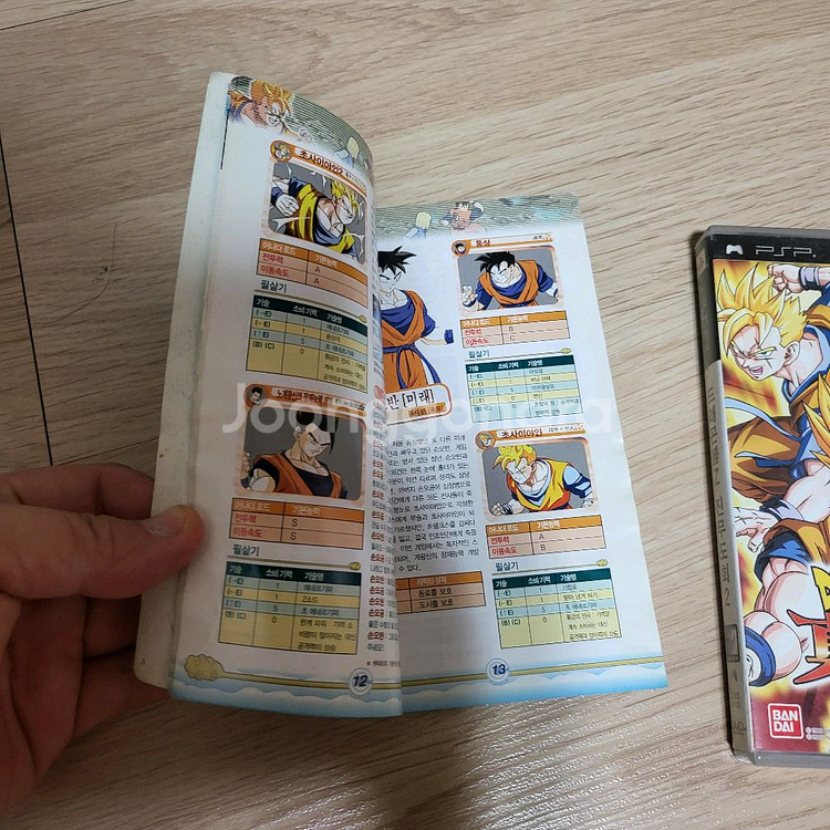 PSP 드래곤볼Z 진무도회2 정발판입니다--2