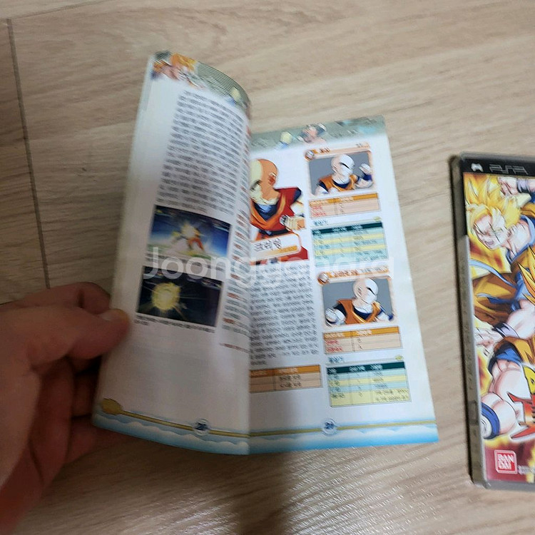PSP 드래곤볼Z 진무도회2 정발판입니다--1