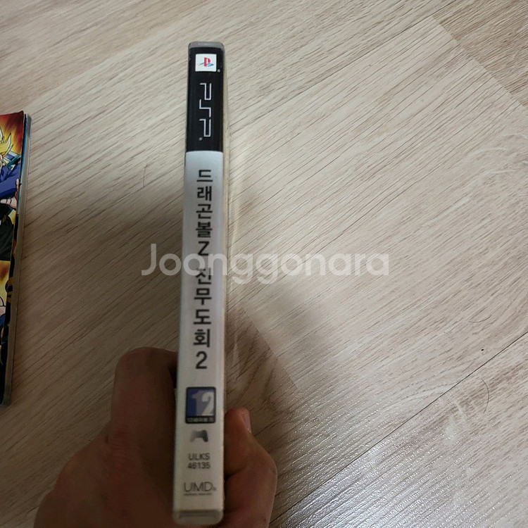 PSP 드래곤볼Z 진무도회2 정발판입니다--3
