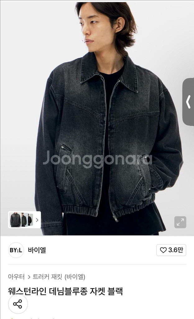 BYL 데님 블루종 블랙--0