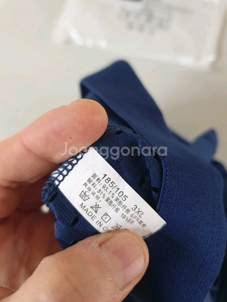 새것 드로즈105 남성팬티105 팬티105--1