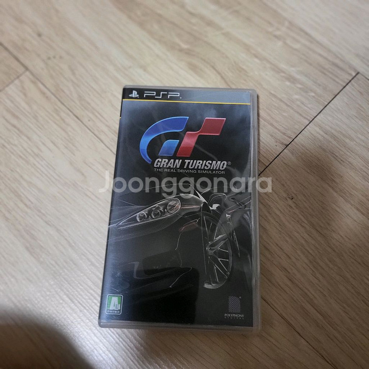 PSP 그란투리스모 정발--0