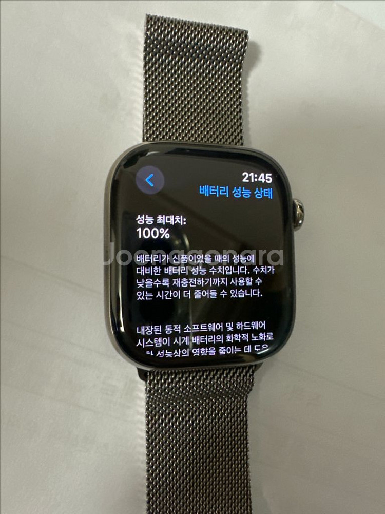 애플워치 10 GPS+Cellular 46mm 티타늄--3