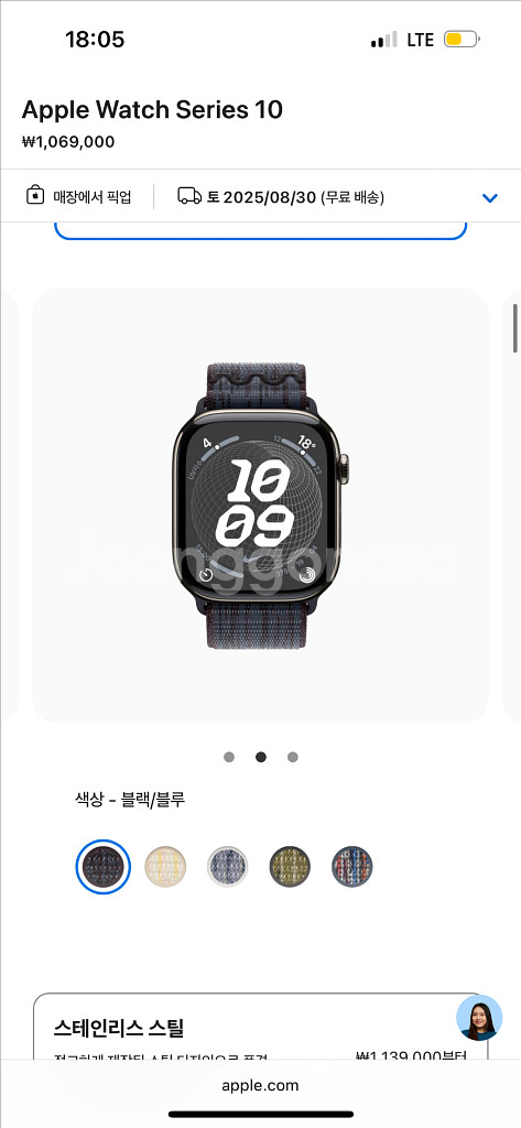 애플워치 10 GPS+Cellular 46mm 티타늄--1