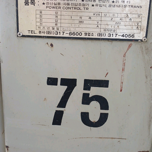 변압기 75KB