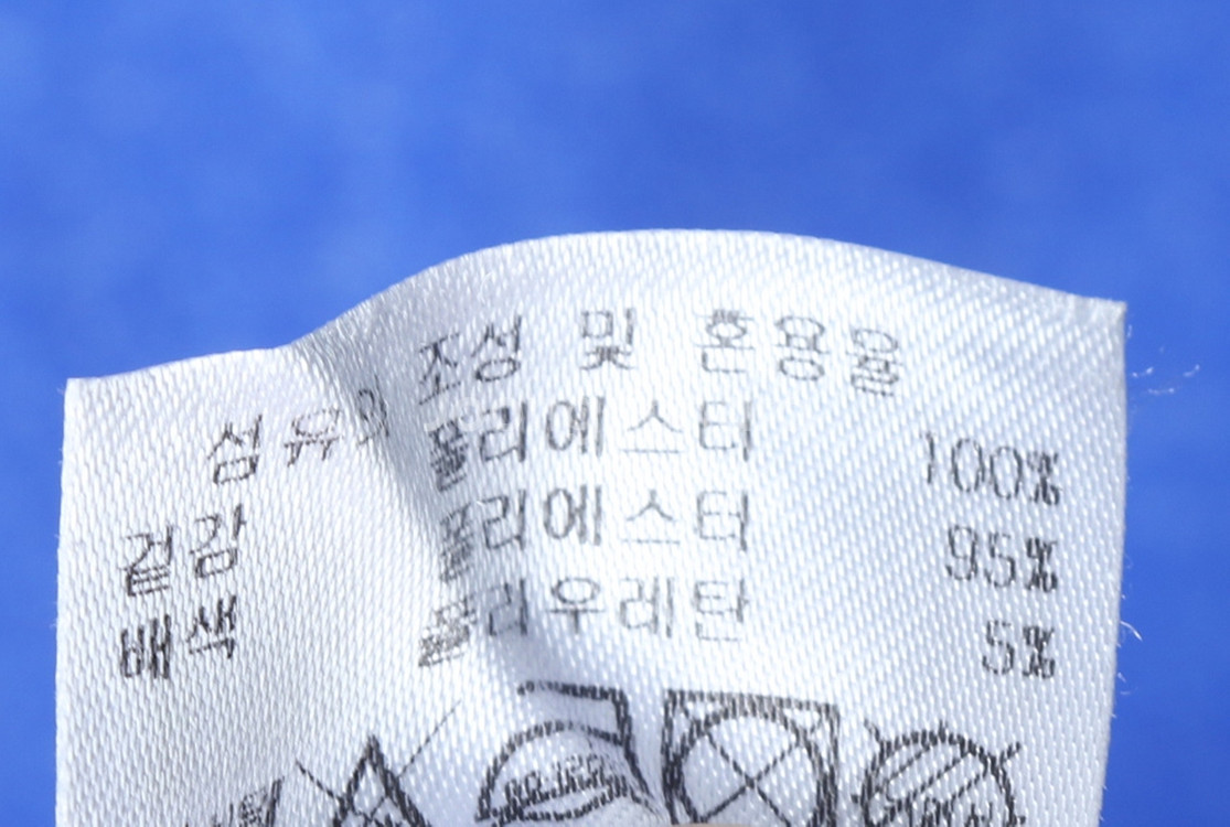 (M) 캘러웨이 반팔 카라 티셔츠 골프 기능성 블루--5