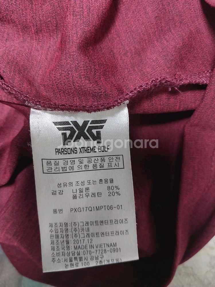PXG버건디 긴팔폴라셔츠--3