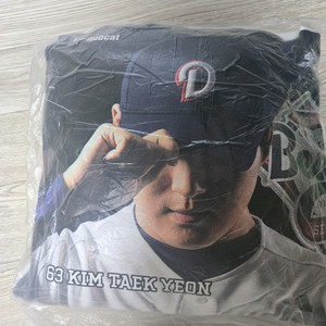 허슬두데이 두산베어스 김택연 쿠션