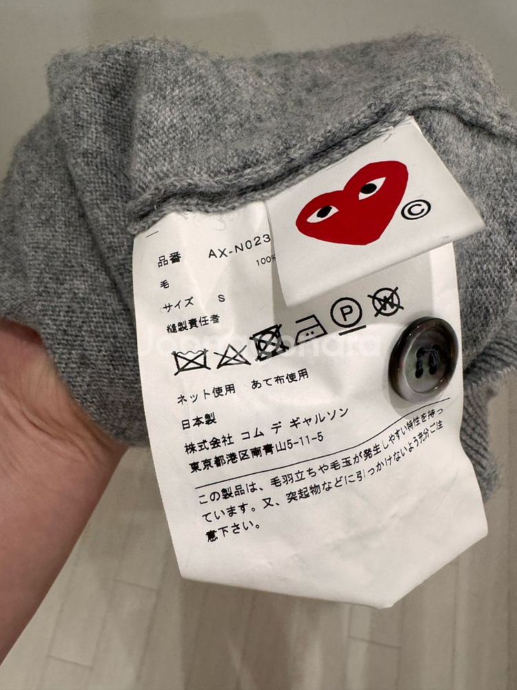 꼼데가르송 블랙와펜 여성 가다건 S--2