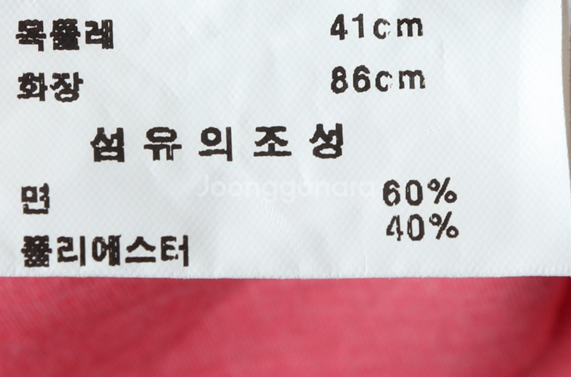 (L) 엘르 셔츠 남방 레드 무지 솔리드--5